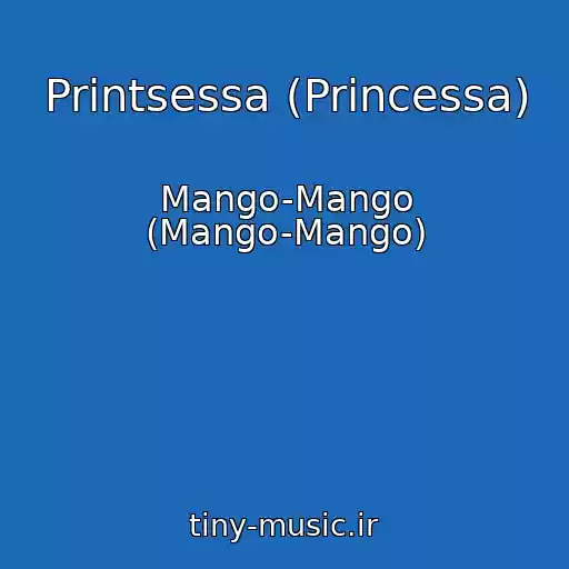 کاور آهنگ Printsessa (Princessa) از Mango-Mango (Mango-Mango)