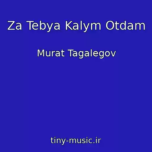 کاور آهنگ Za Tebya Kalym Otdam از Murat Tagalegov