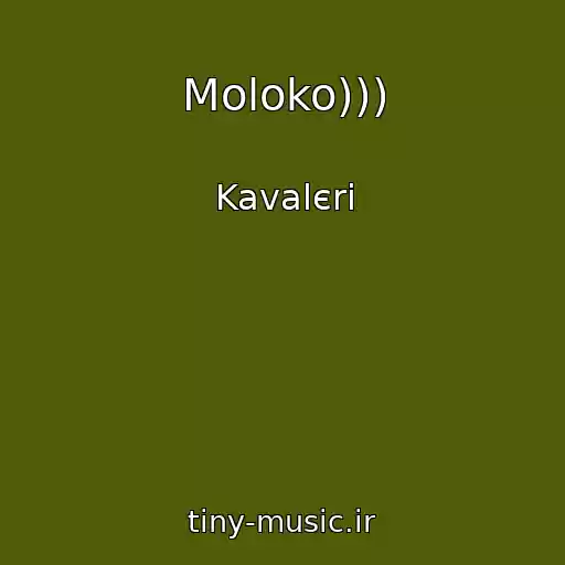 کاور آهنگ Moloko))) از Kavalєri