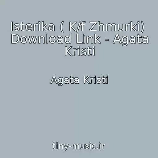 کاور آهنگ Isterika ( K/f Zhmurki)  Download Link - Agata Kristi از Agata Kristi