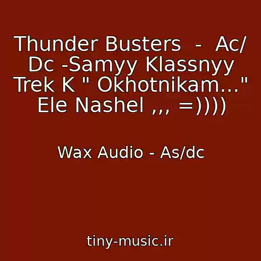 کاور آهنگ Thunder Busters  -  Ac/ Dc -Samyy Klassnyy Trek K " Okhotnikam..."  Ele Nashel ,,, =)))) از Wax Audio - As/dc