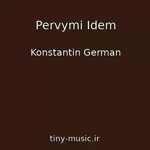 کاور آهنگ Pervymi Idem از Konstantin German