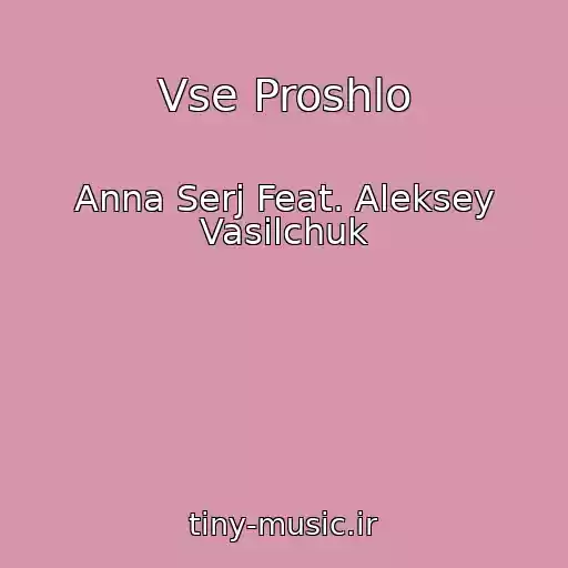 کاور آهنگ Vse Proshlo از Anna Serj Feat. Aleksey Vasilchuk