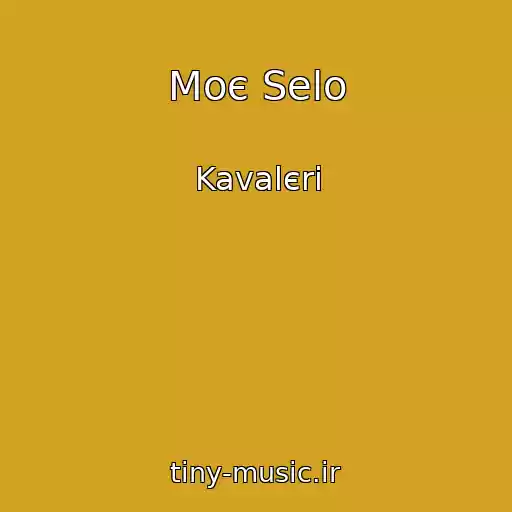 کاور آهنگ Moє Selo از Kavalєri
