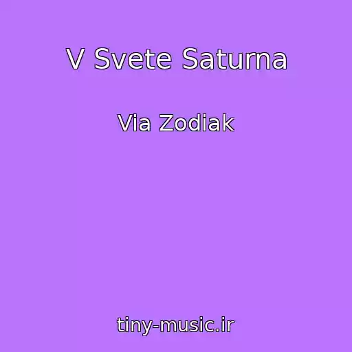 کاور آهنگ V Svete Saturna از Via Zodiak