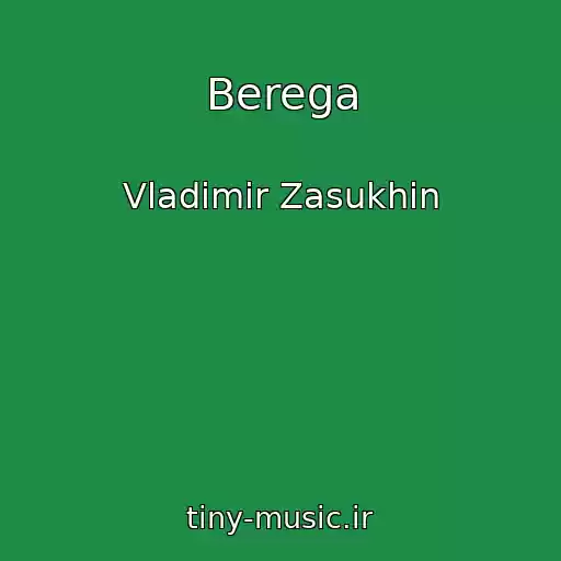 کاور آهنگ Berega از Vladimir Zasukhin