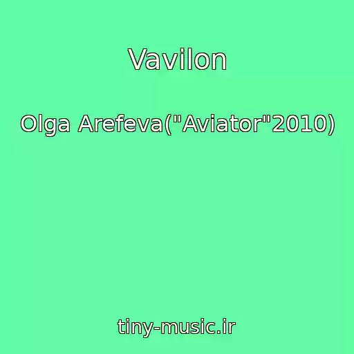 کاور آهنگ Vavilon از Olga Arefeva("Aviator"2010)