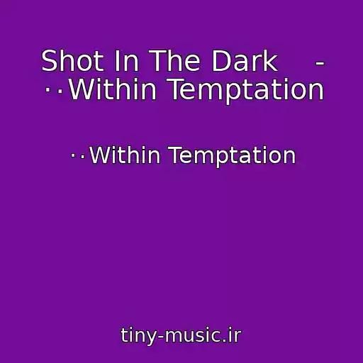 کاور آهنگ Shot In The Dark    - ·٠Within Temptation از ·٠Within Temptation