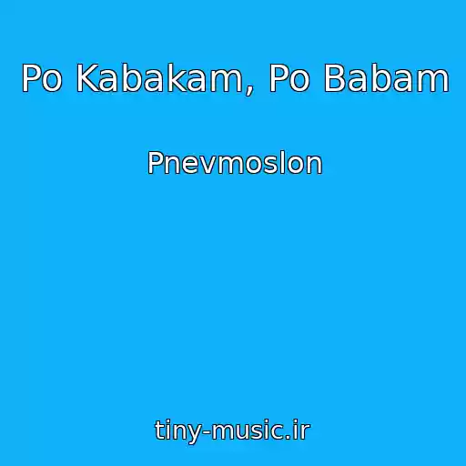 کاور آهنگ Po Kabakam, Po Babam از Pnevmoslon