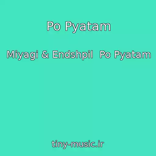 کاور آهنگ Po Pyatam از Miyagi & Endshpil  Po Pyatam