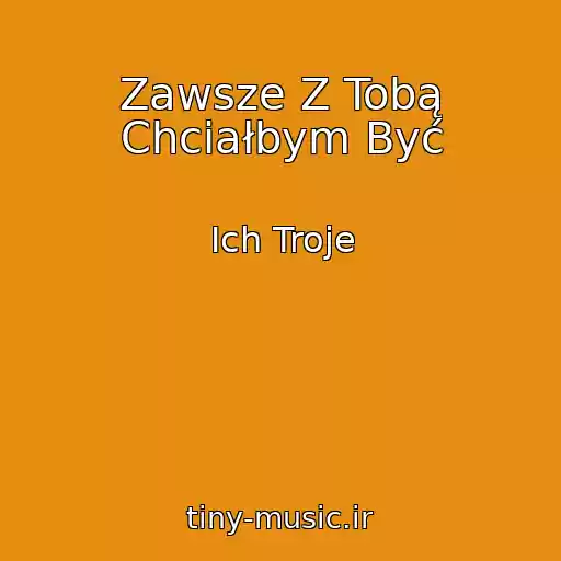 کاور آهنگ Zawsze Z Tobą Chciałbym Być از Ich Troje