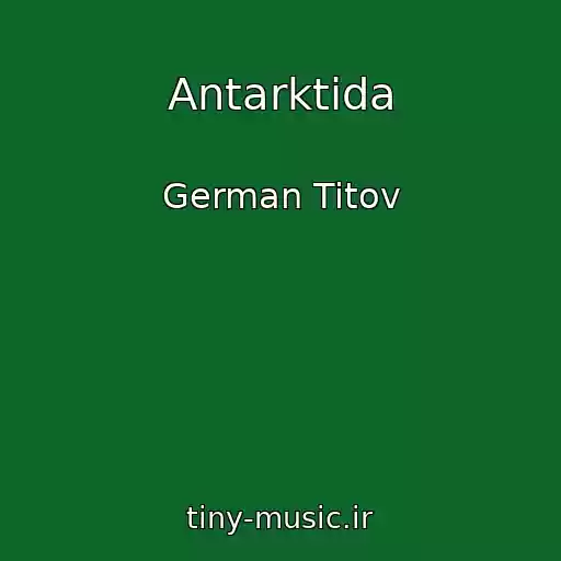 کاور آهنگ Antarktida از German Titov