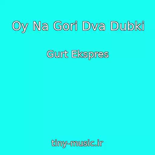 کاور آهنگ Oy Na Gorі Dva Dubki از Gurt Ekspres