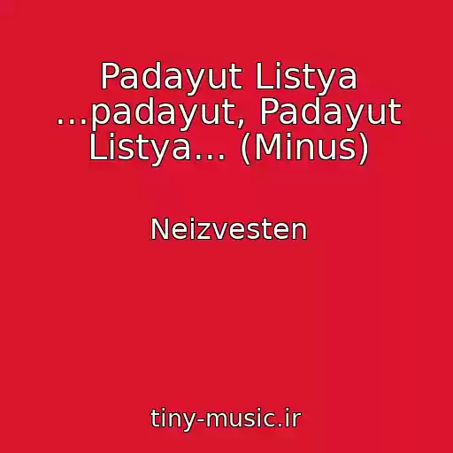 کاور آهنگ Padayut Listya ...padayut, Padayut Listya... (Minus) از Neizvesten