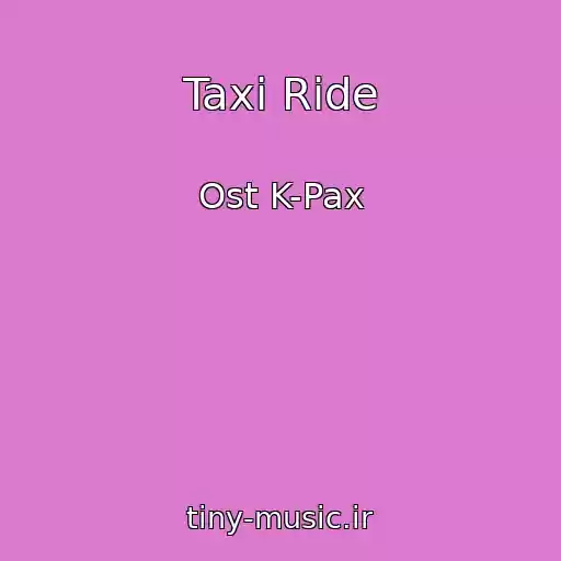 کاور آهنگ Taxi Ride از Ost K-Pax