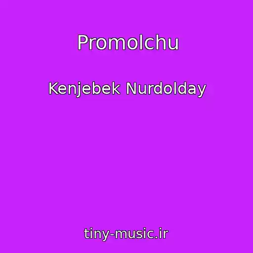 کاور آهنگ Promolchu از Kenjebek Nurdolday