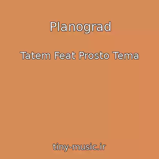 کاور آهنگ Planograd از Tatem Feat Prosto Tema