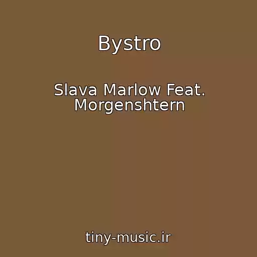 کاور آهنگ Bystro از Slava Marlow Feat. Morgenshtern