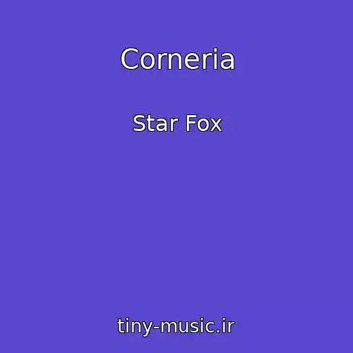 کاور آهنگ Corneria از Star Fox