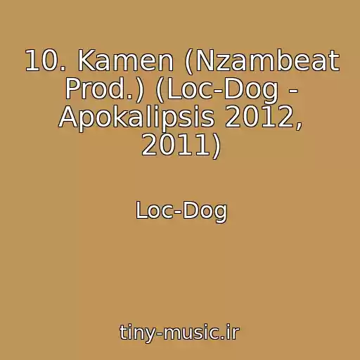 کاور آهنگ 10. Kamen (Nzambeat Prod.) (Loc-Dog - Apokalipsis 2012, 2011) از Loc-Dog
