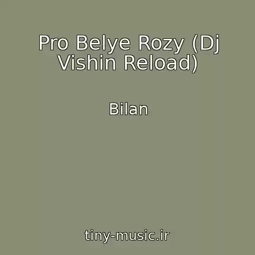 کاور آهنگ Pro Belye Rozy (Dj Vishin Reload) از Bilan