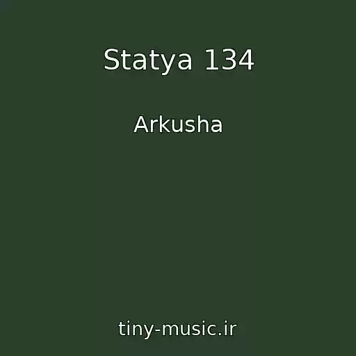 کاور آهنگ Statya 134 از Arkusha