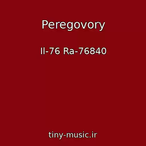 کاور آهنگ Peregovory از Il-76 Ra-76840