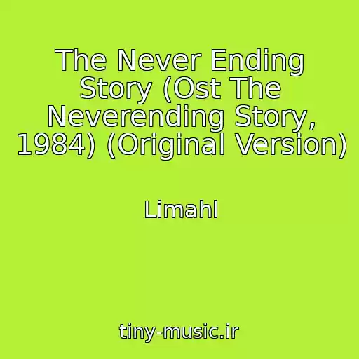 کاور آهنگ The Never Ending Story (Ost The Neverending Story, 1984) (Original Version) از Limahl