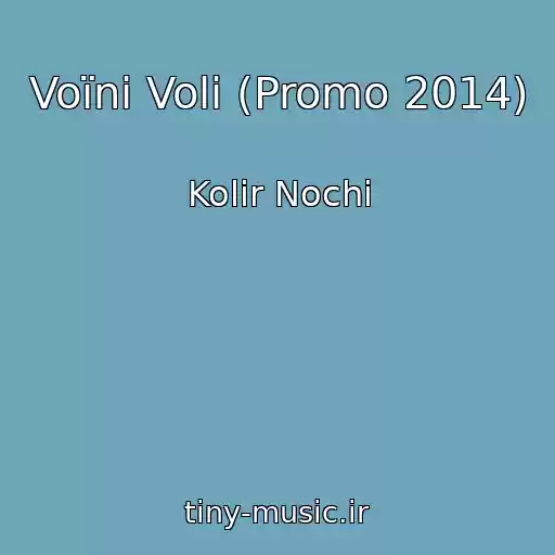 کاور آهنگ Voїni Volі (Promo 2014) از Kolіr Nochі