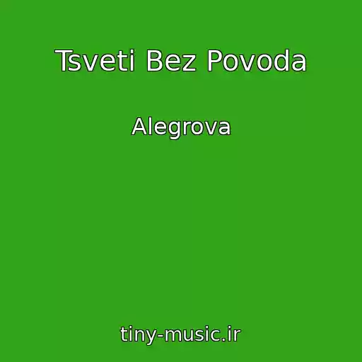 کاور آهنگ Tsveti Bez Povoda از Alegrova
