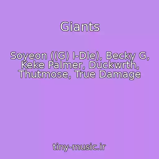کاور آهنگ Giants از Soyeon ((G) I-Dle), Becky G, Keke Palmer, Duckwrth, Thutmose, True Damage