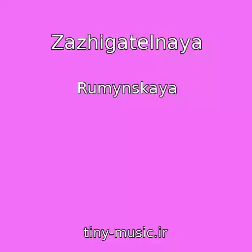 کاور آهنگ Zazhigatelnaya از Rumynskaya
