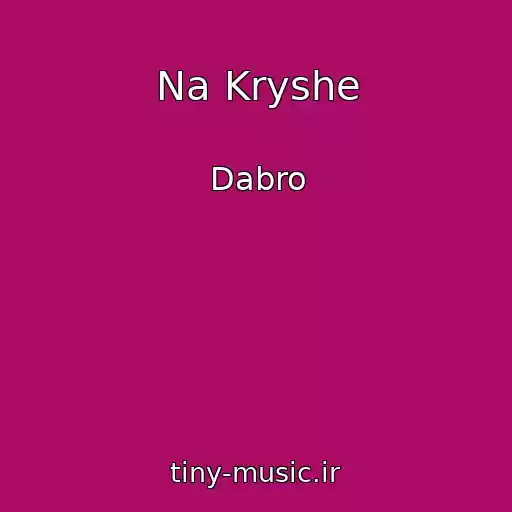 کاور آهنگ Na Kryshe از Dabro