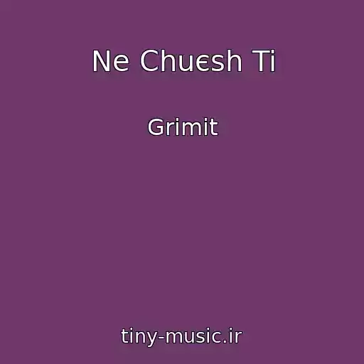 کاور آهنگ Ne Chuєsh Ti از Grimit