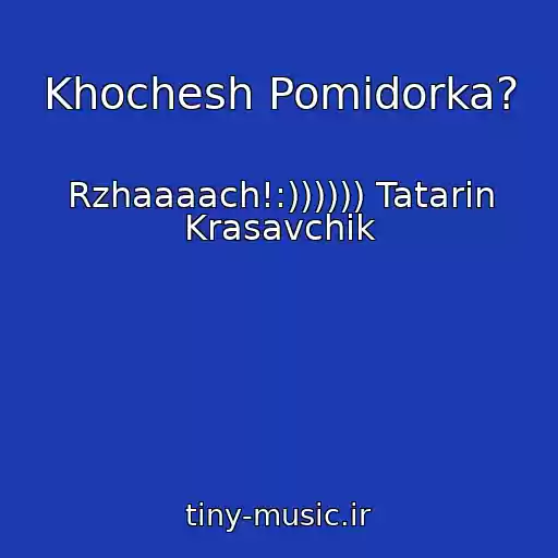کاور آهنگ Khochesh Pomidorka? از Rzhaaaach!:)))))) Tatarin Krasavchik