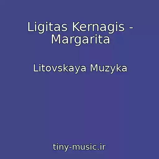 کاور آهنگ Ligitas Kernagis - Margarita از Litovskaya Muzyka