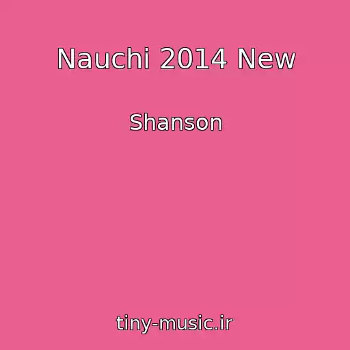 کاور آهنگ Nauchi 2014 New از Shanson