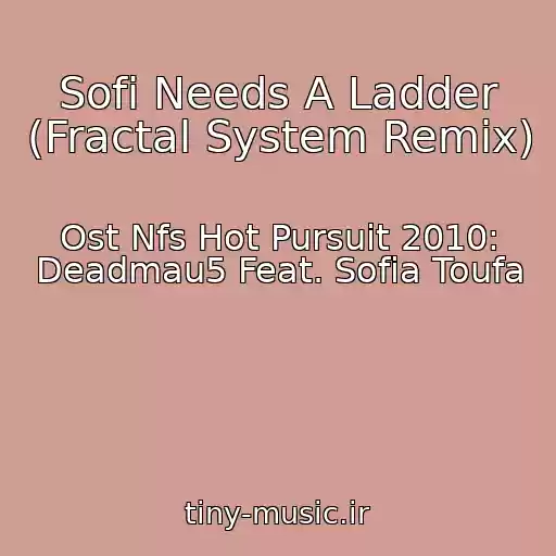 کاور آهنگ Sofi Needs A Ladder (Fractal System Remix) از Ost Nfs Hot Pursuit 2010: Deadmau5 Feat. Sofia Toufa