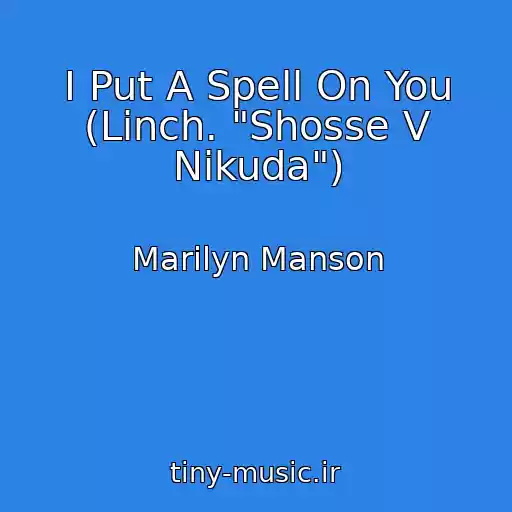 کاور آهنگ I Put A Spell On You (Linch. "Shosse V Nikuda") از Marilyn Manson