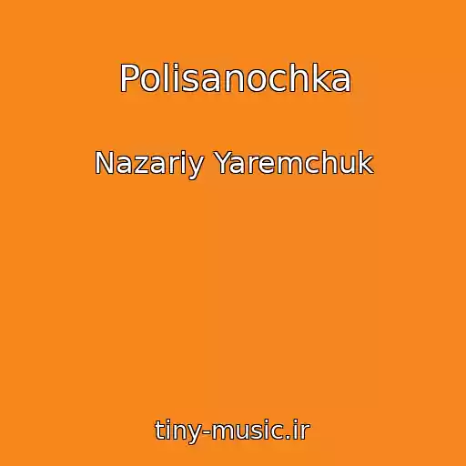 کاور آهنگ Polіsanochka از Nazarіy Yaremchuk