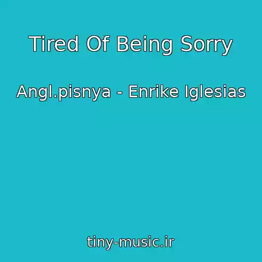 کاور آهنگ Tired Of Being Sorry از Angl.pіsnya - Enrіke Іglesіas