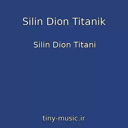 کاور آهنگ Silin Dion Titanik از Silin Dion Titani