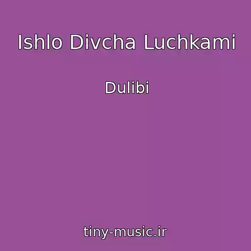 کاور آهنگ Іshlo Dіvcha Luchkami از Dulіbi