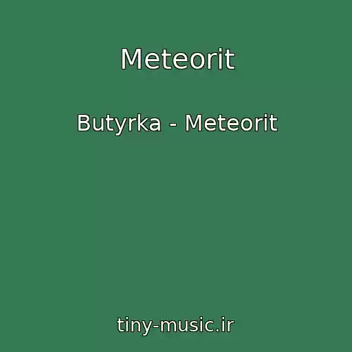 کاور آهنگ Meteorit از Butyrka - Meteorit