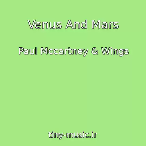 کاور آهنگ Venus And Mars از Paul Mccartney & Wings