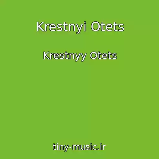 کاور آهنگ Krestnyi Otets از Krestnyy Otets