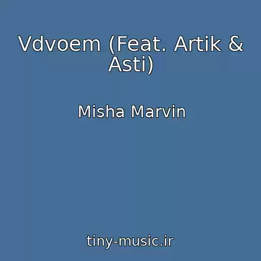 کاور آهنگ Vdvoem (Feat. Artik & Asti) از Misha Marvin