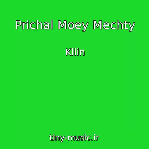 کاور آهنگ Prichal Moey Mechty از Kllin