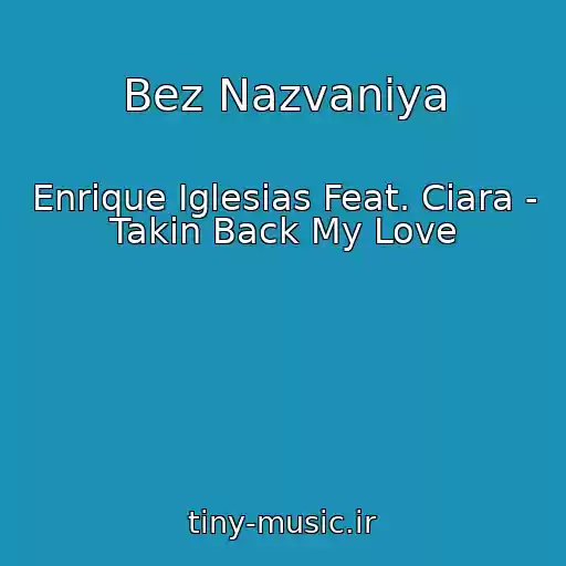 کاور آهنگ Bez Nazvaniya از Enrique Iglesias Feat. Ciara - Takin Back My Love