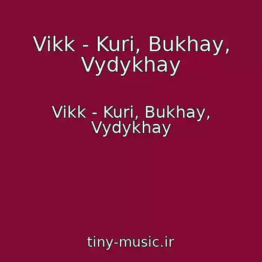 کاور آهنگ Vikk - Kuri, Bukhay, Vydykhay از Vikk - Kuri, Bukhay, Vydykhay
